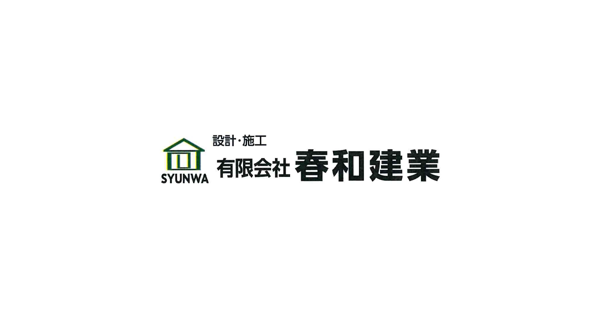 有限会社春和建業