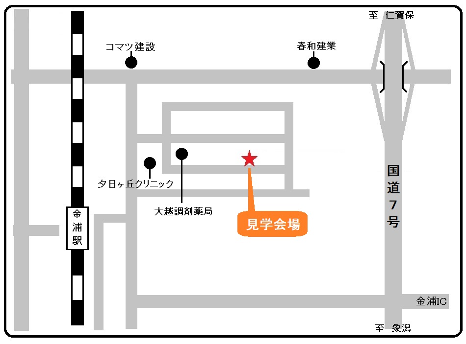 3/20(金)・21(土)金浦(夕日ヶ丘)にて完成見学会を開催予定